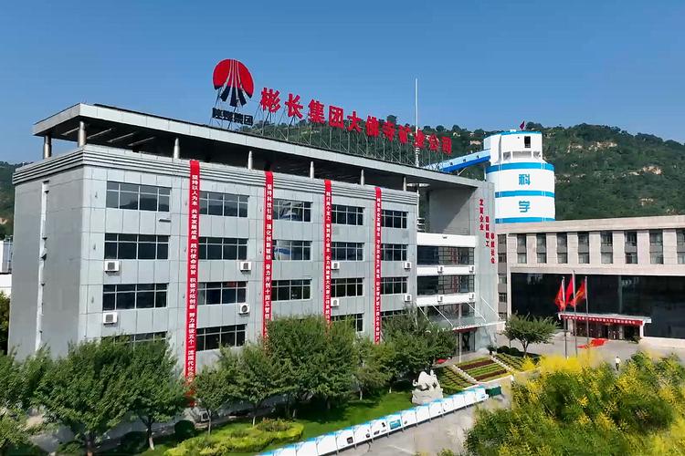 彬长矿业大佛寺矿成功入选陕西绿色矿山创建库